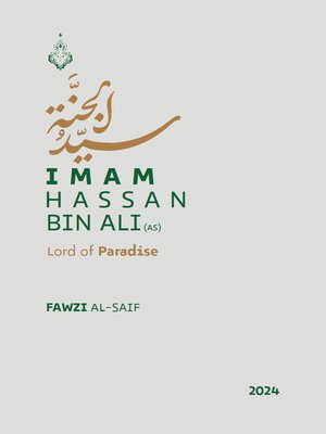 cover image of ISLAM: Imam Hassan Bin Ali